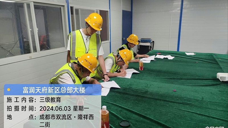 成都社工证培训通过率高的机构