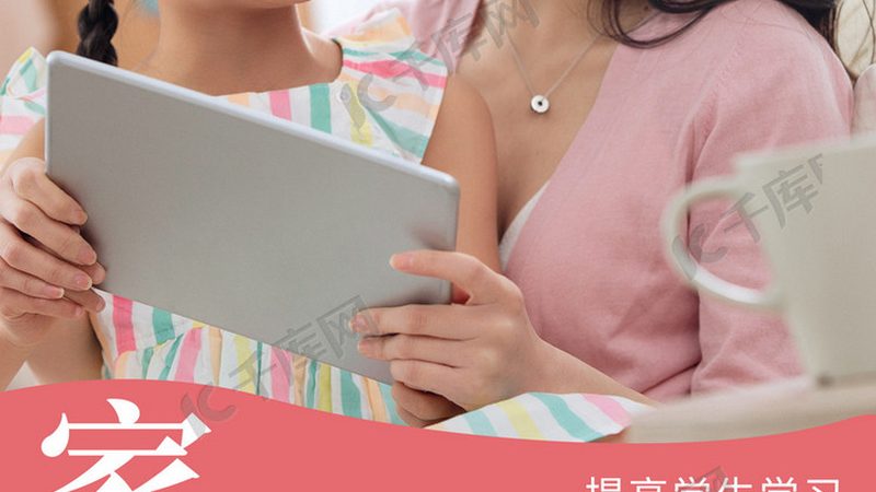 自考本科与专升本，究竟有何区别？**