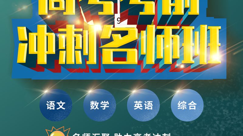 在线直播延迟，揭秘背后的技术挑战与解决方案