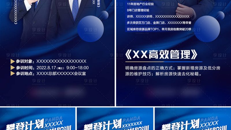 自考本科报名需要毕业证吗