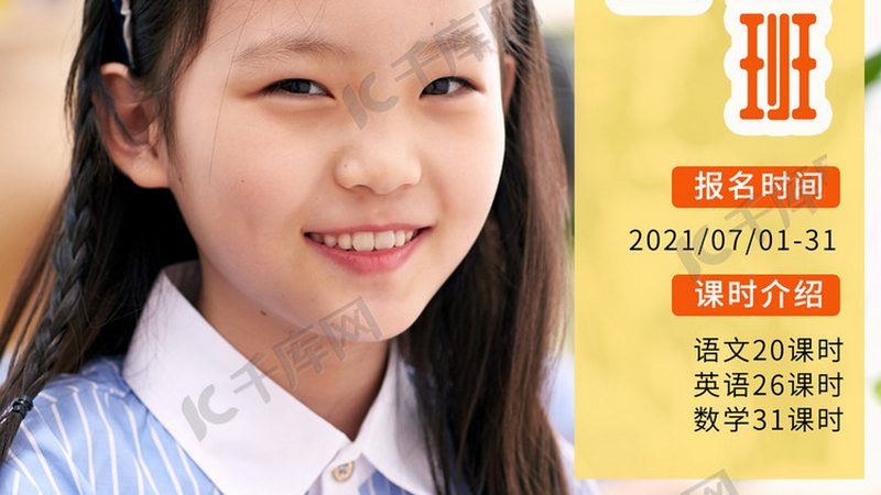 成人教育网上平台：便利与挑战并存