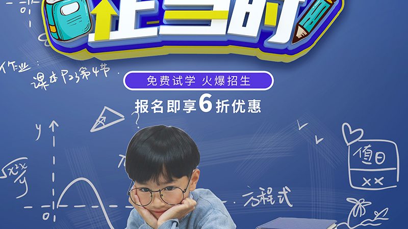 培训机构退费时效揭秘：了解这些，保障您的权益