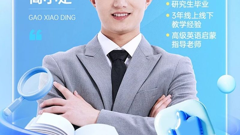 一级造价工程师网课价格对比