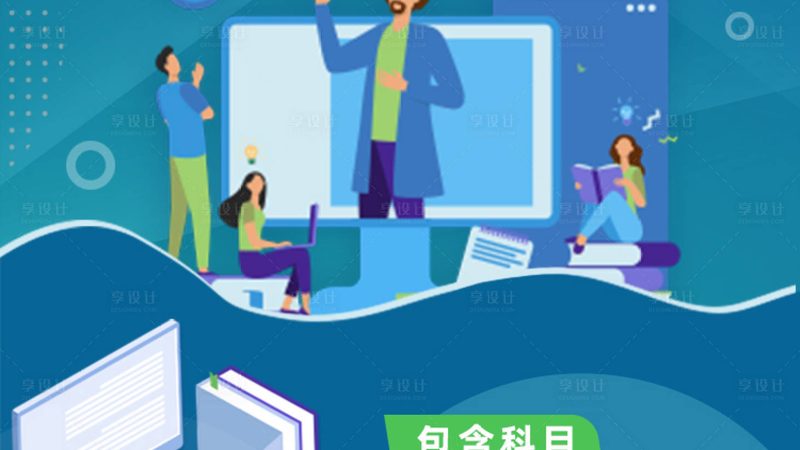 焊工培训，如何选择正规机构确保就业？**