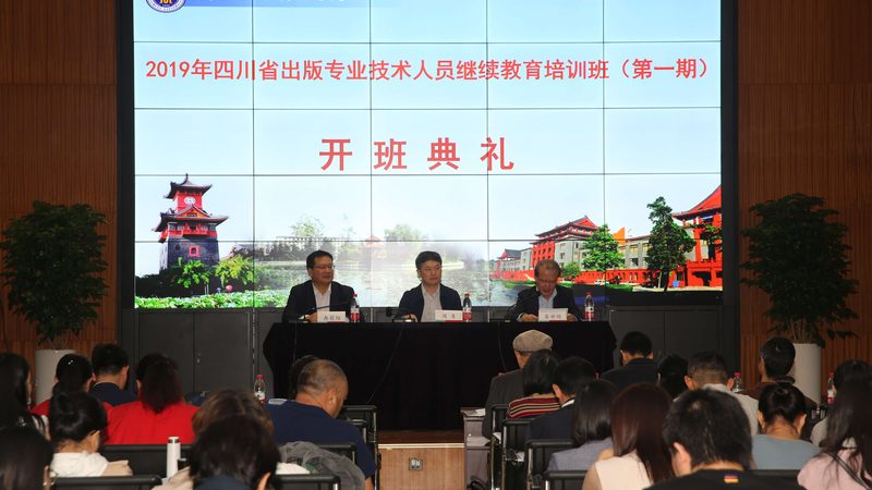 企业培训费用，如何精明选择？**