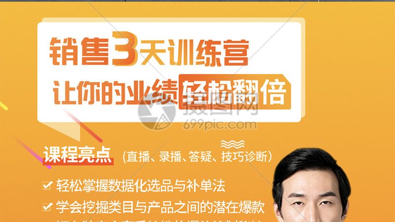 餐饮管理培训价格一览表