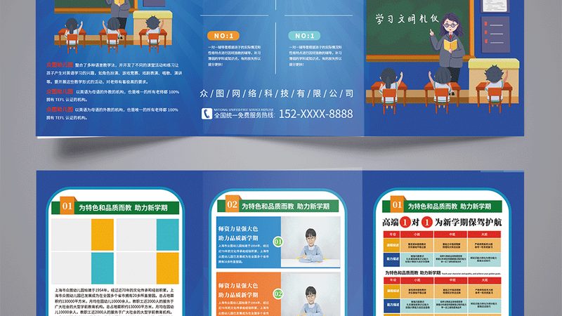 自考与成考：专业选择的差异解析